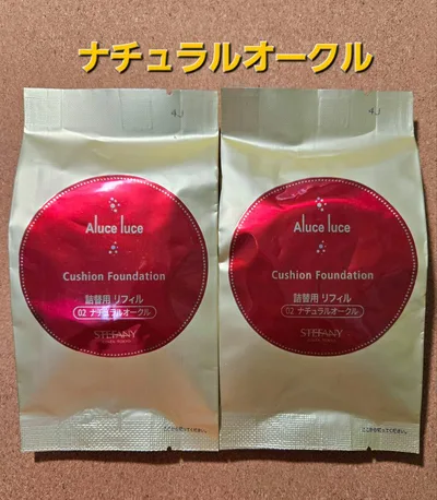 アルーチェルーチェプラス クッションファンデーション