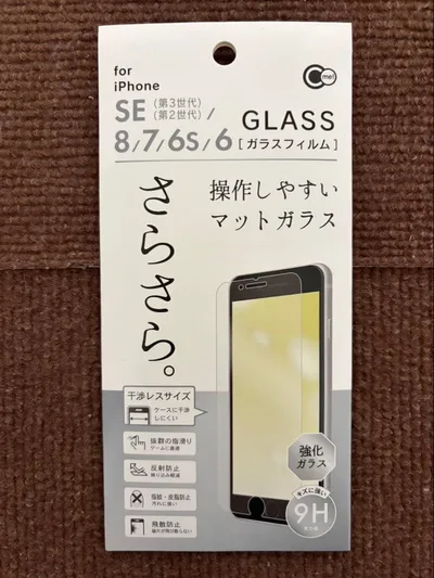 iPhone SE(第3/2世代)/8/7/6s/6 マットガラスフィルム