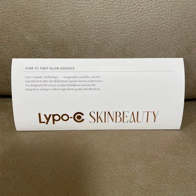 【新品未開封】Lypo-C SKINBEAUTY3包入 包リポc美容液