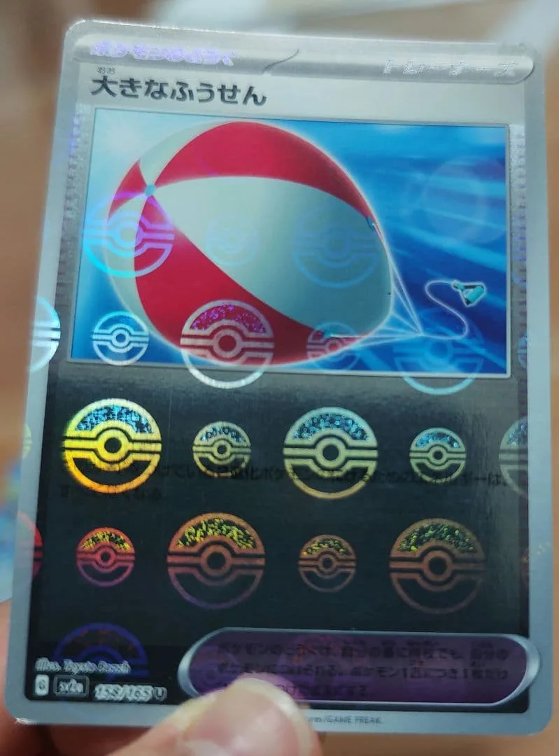 ลดราคา) ลูกโป่งใหญ่ การ์ด U Scarlet & Violet Pokemon ฯลฯ 45 ชิ้น