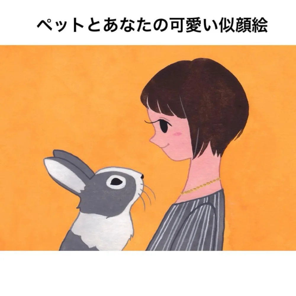 似顔絵 「あなたのペット」犬/猫/兎/うちの子/オーダー/イラスト/アート/絵画