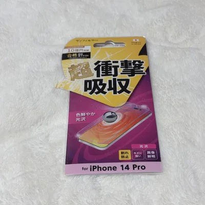 iPhone 14 Pro 保護フィルム 光沢 超衝撃吸収