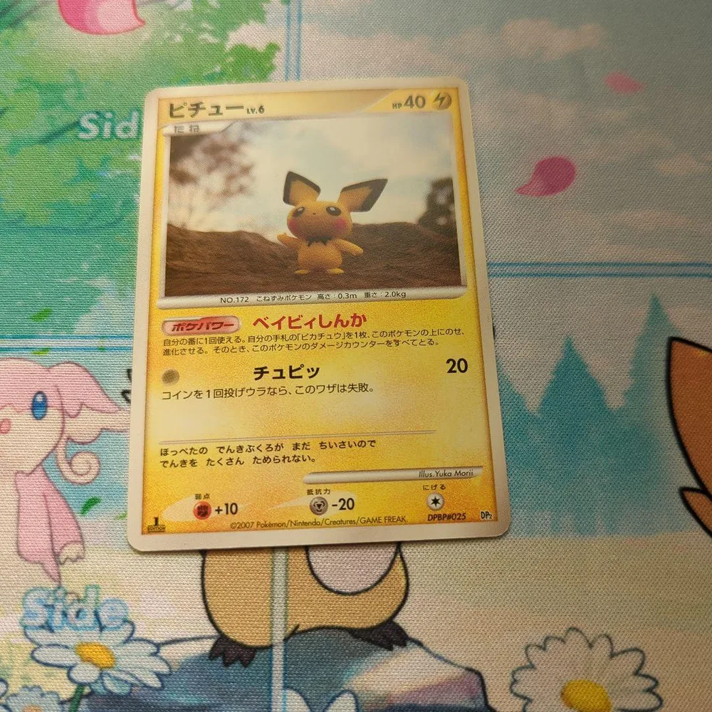 ポケモンカード ピチュー LV.6 1ED