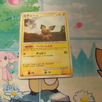 ポケモンカード ピチュー LV.6 1ED