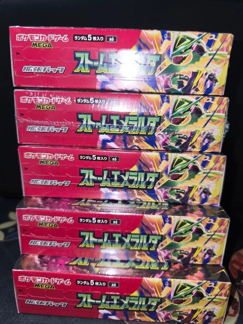 ストームエメラルダ シュリンク付未開封5BOX