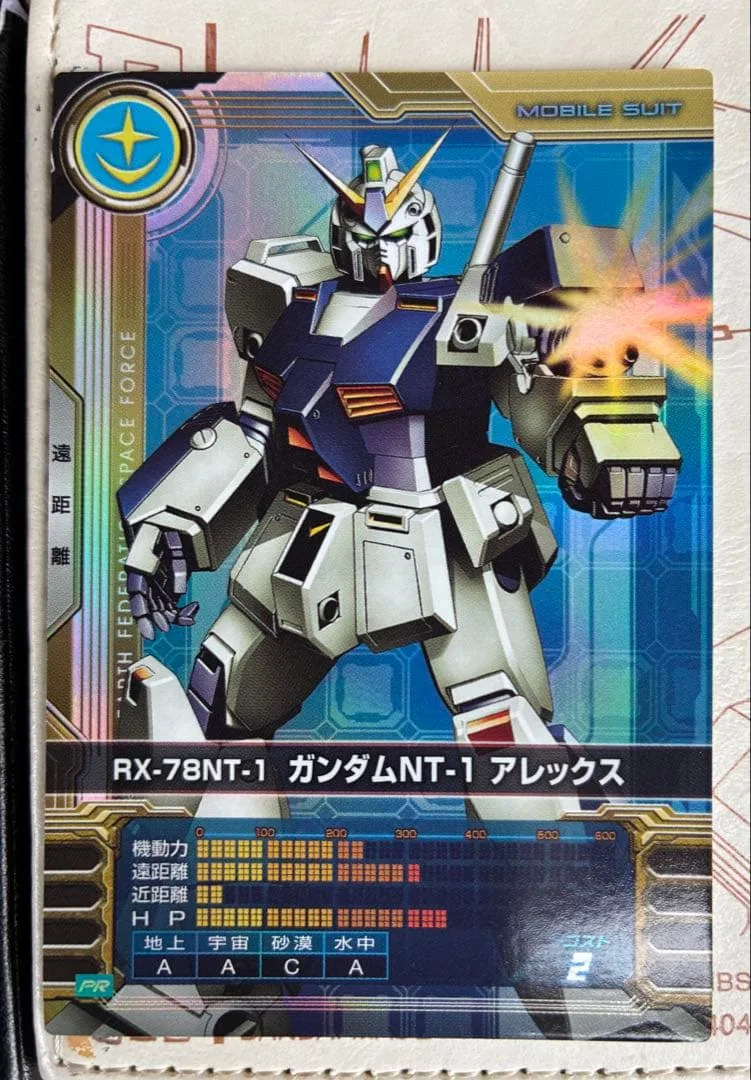 アーセナルベース ガンダムNT-1 アレックス ビルダー絵柄