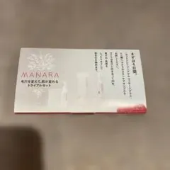 新品未開封⭐︎マナラサンプル