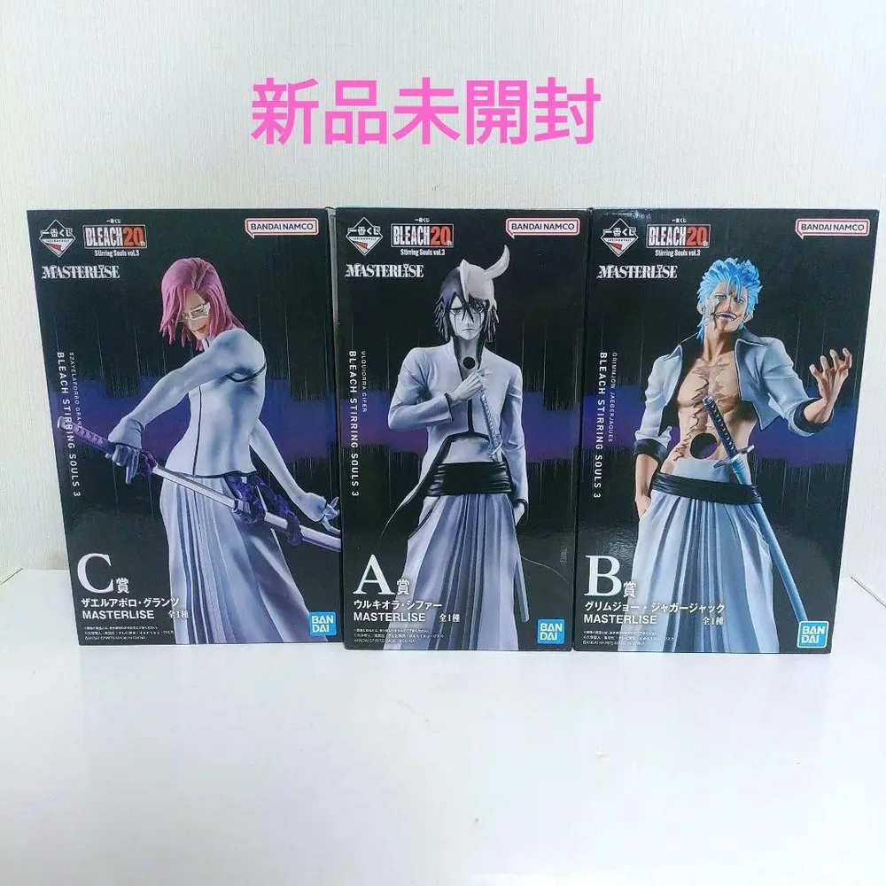 BLEACH1番くじフィギュア ウルキオラ ザエルアポロ グリムジョー ブリーチ