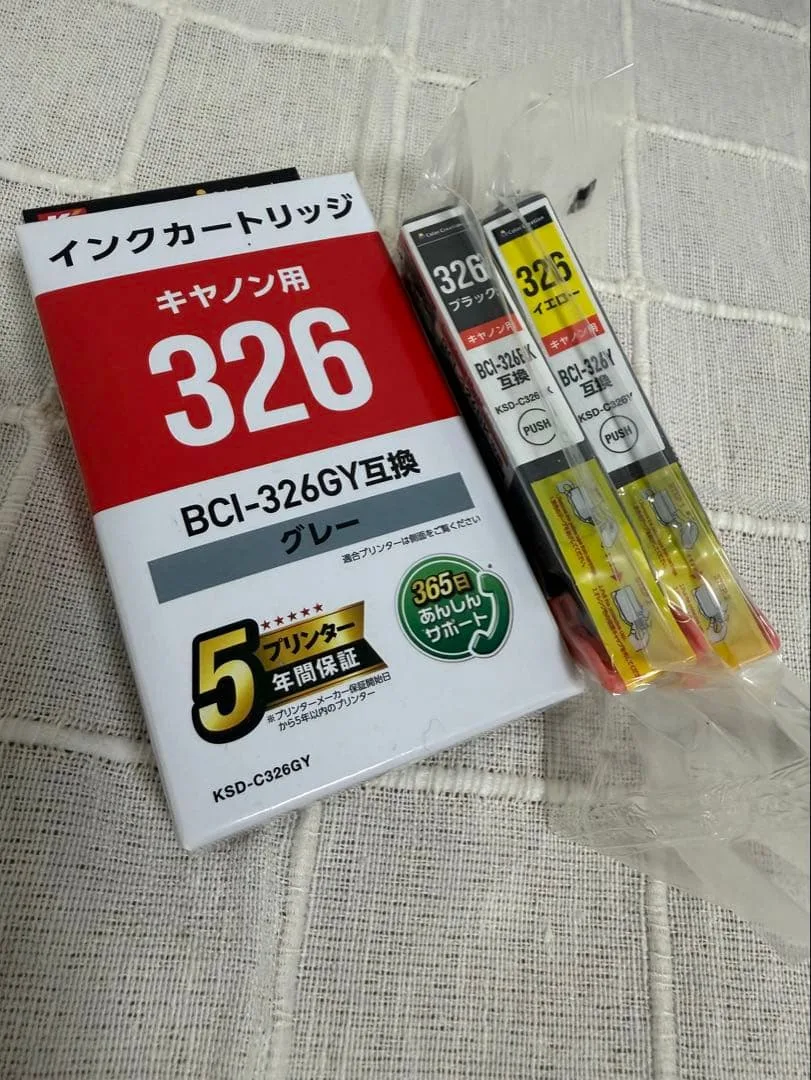 キヤノン用 互換インク BCI 326GY 326BK 326Y
