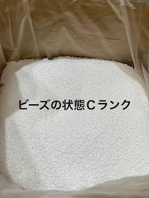 Yogibo ヨギボー 補充用ビーズ 3.6kg