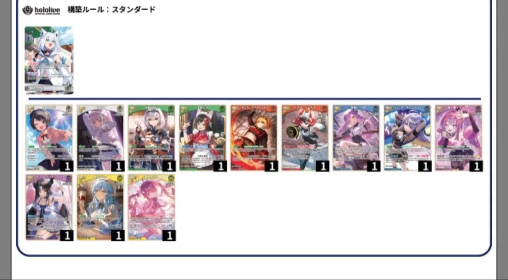ホロカ 新弾 4コン ボリュームヴォルテックス