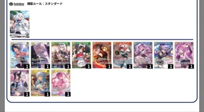 ホロカ 新弾 4コン ボリュームヴォルテックス