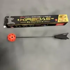 KIREDAS ATHLETE キレダス アスリート バージョン2
