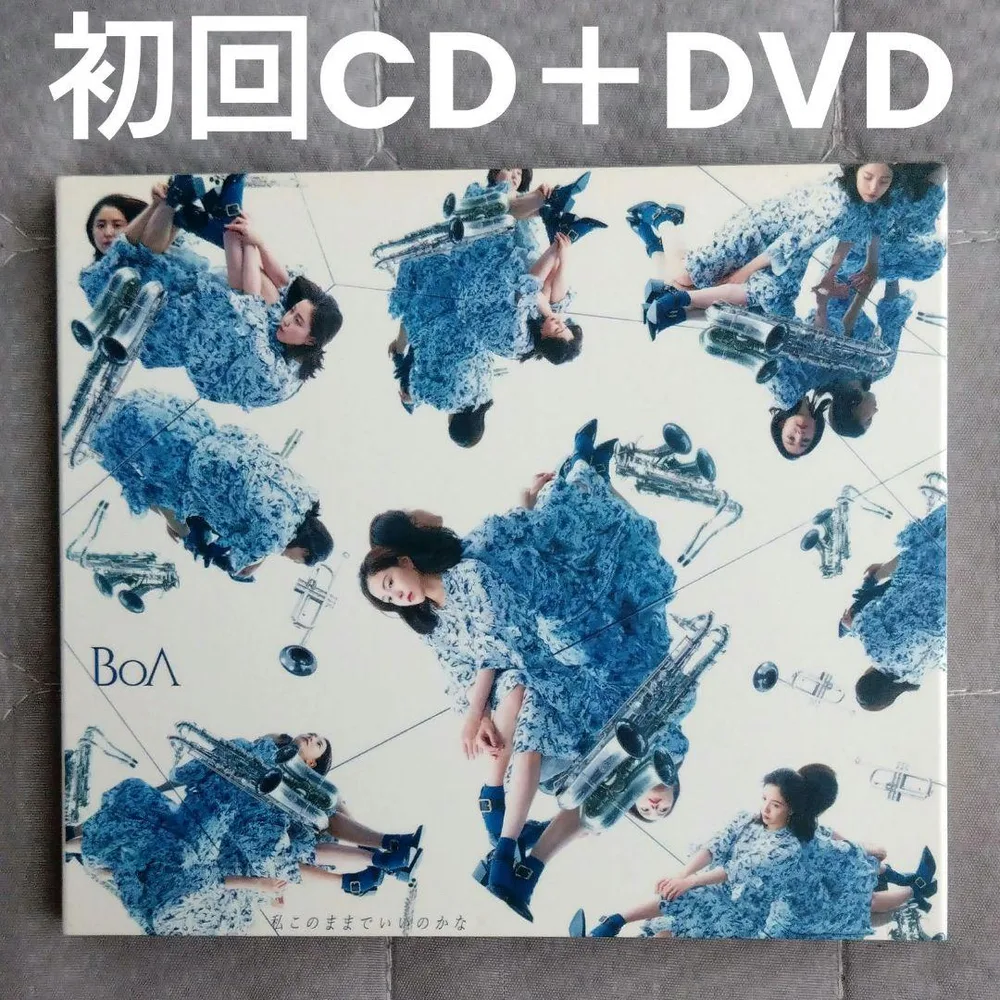 BoA 私このままでいいのかな 初回CD+DVD Live盤 K-POP