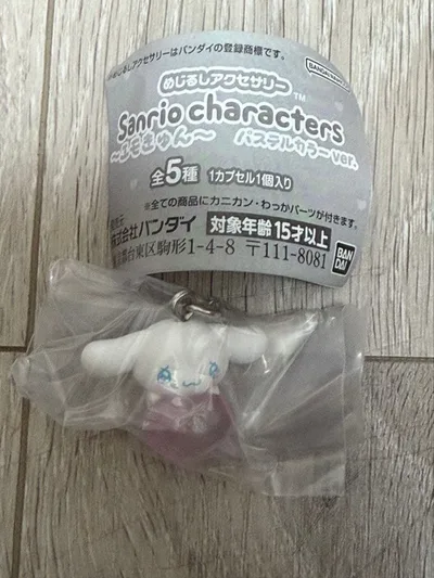 サンリオ エモきゅん めじるしアクセサリー シナモロール ガチャガチャ