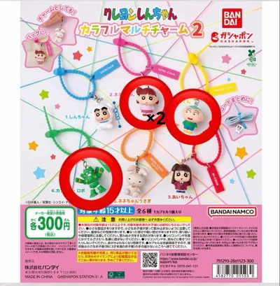 クレヨンしんちゃん カラフルマルチチャーム2 4種セット