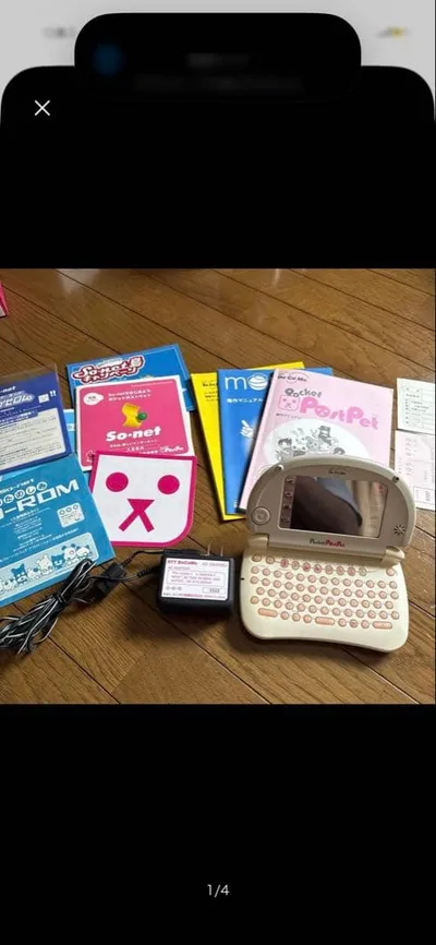 値下げ!貴重!!NTT DoCoMo Pocket PostPet 本体