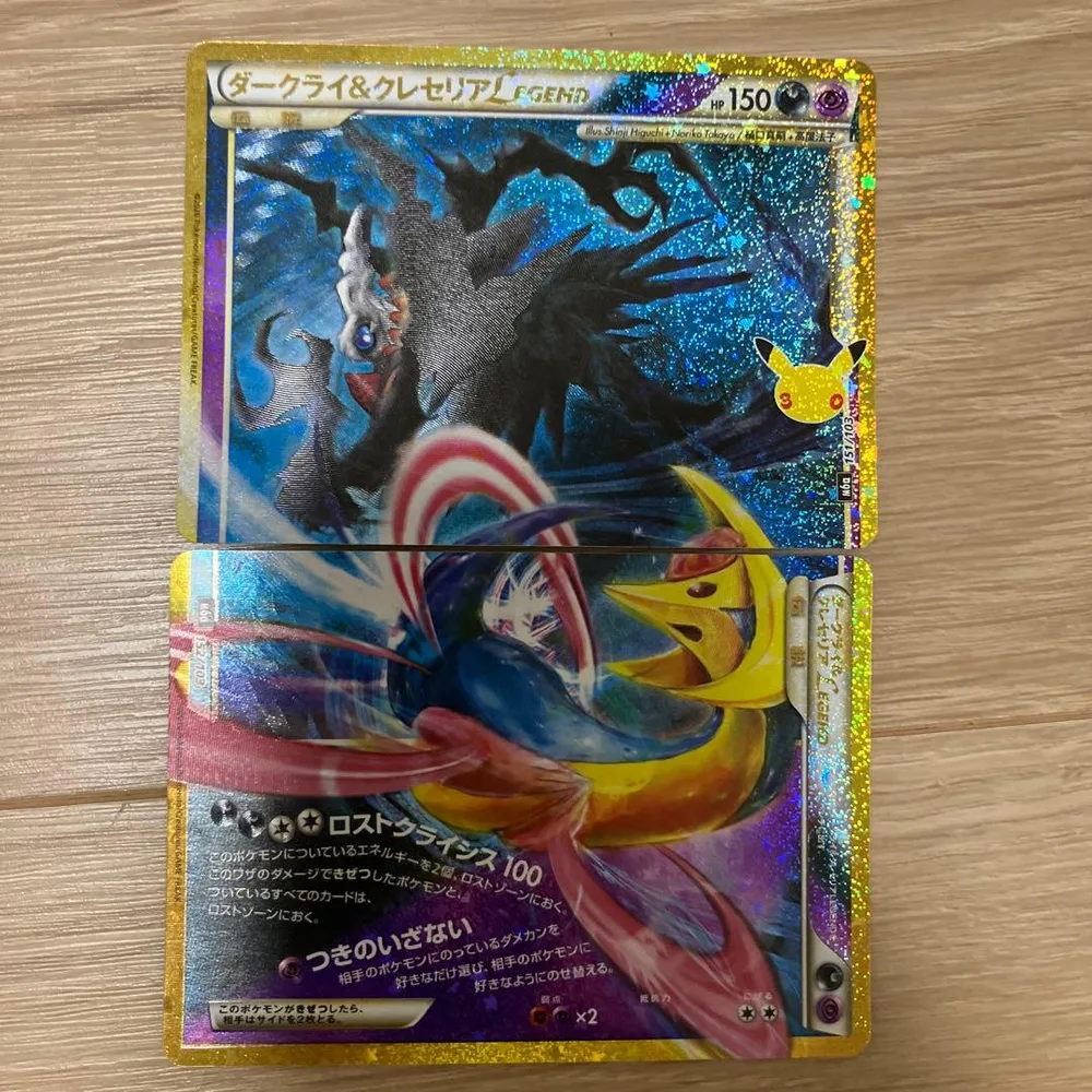 ダークライ&クレセリア LEGEND 2枚セット 復刻 レジェンド