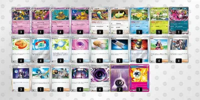 การ์ดโปเกมอนสำรับ Fudin
