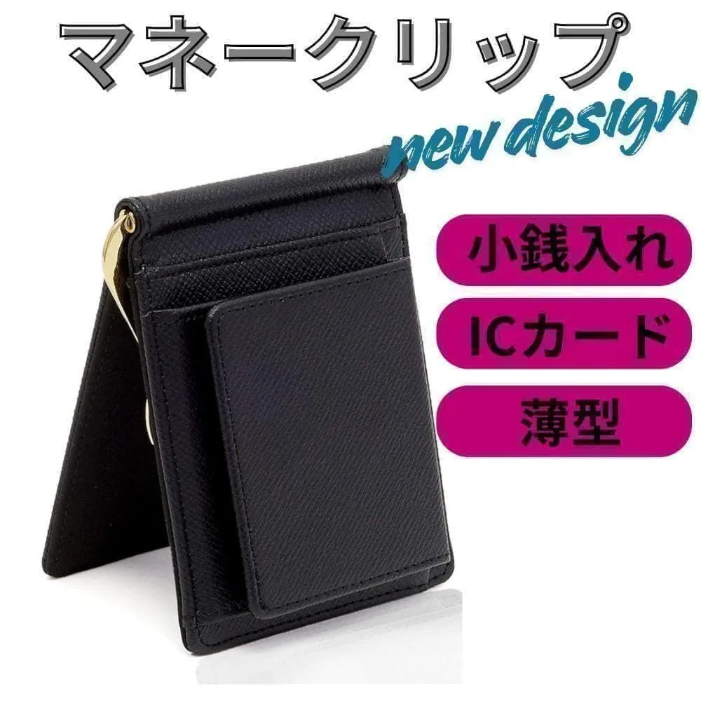 マネークリップ 財布 メンズ 二つ折り 小銭入れ 薄型 カード 二つ折り財布