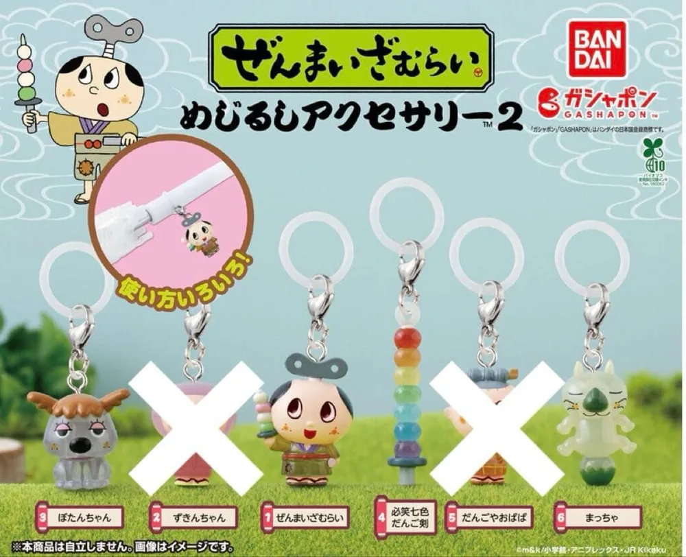 ぜんまいざむらい めじるしアクセサリー2