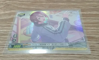 4 カードファイト!! ヴァンガード 真を照らす月明かり 特典 カゲツ ∨