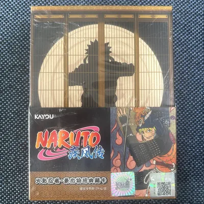 KAYOU NARUTO 豪傑物語 うずまきナルト 浮世絵