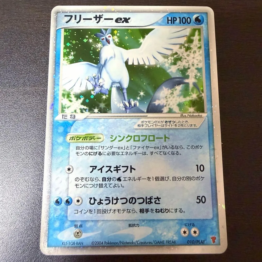 フリーザーex PROMO ポケモンカード プレイヤーズ PLAYプロモカード