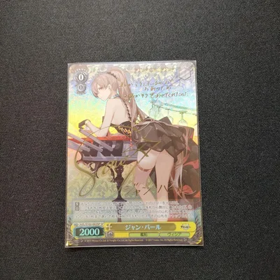 WS ヴァイスシュヴァルツ ジャン・バール SP