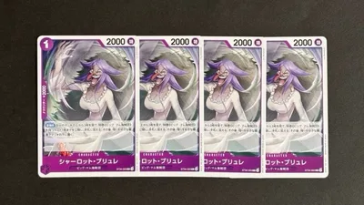 ワンピースカード シャーロットブリュレ st34-003