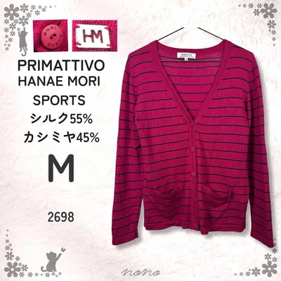 PRIMATTIVO ハナエモリ シルク55 カシミヤ45 カーディガン M