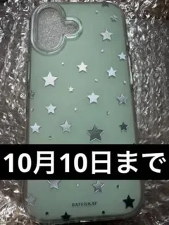iPhone17 スマホケース
