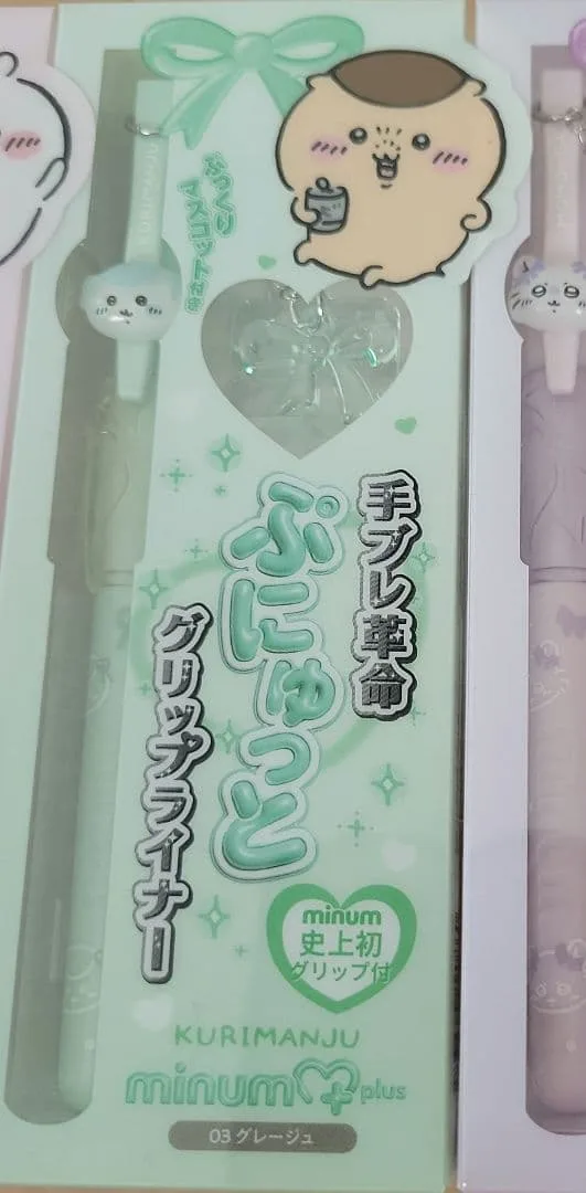 ちいかわ ぷにゅっとグリップライナー くりまんじゅう