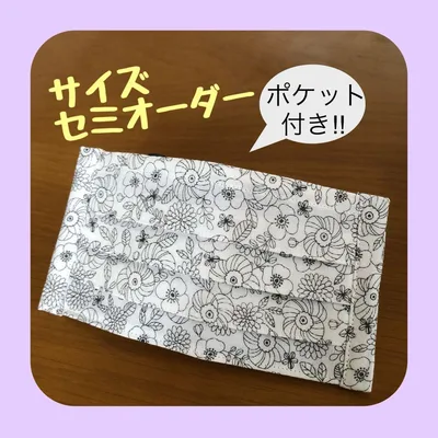 《手書き風フラワー》ノーズワイヤー入りハンドメイドマスク