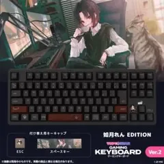 【新品未開封】VSPO! GEAR ゲーミングキーボード Ver.2 如月れん