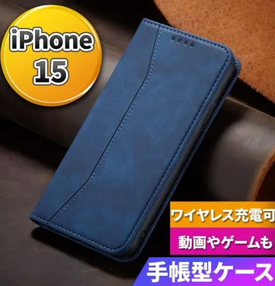 iPhone15 手帳型 ケース スマホカバー レザー ポケット ブルー