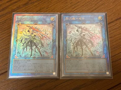 遊戯王OCG 閃刀姫ゼロ 2枚 レリーフレア