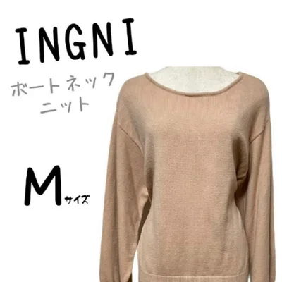 美品 INGNI イング ニットトップス ボートネック シンプル無地 カジュアル