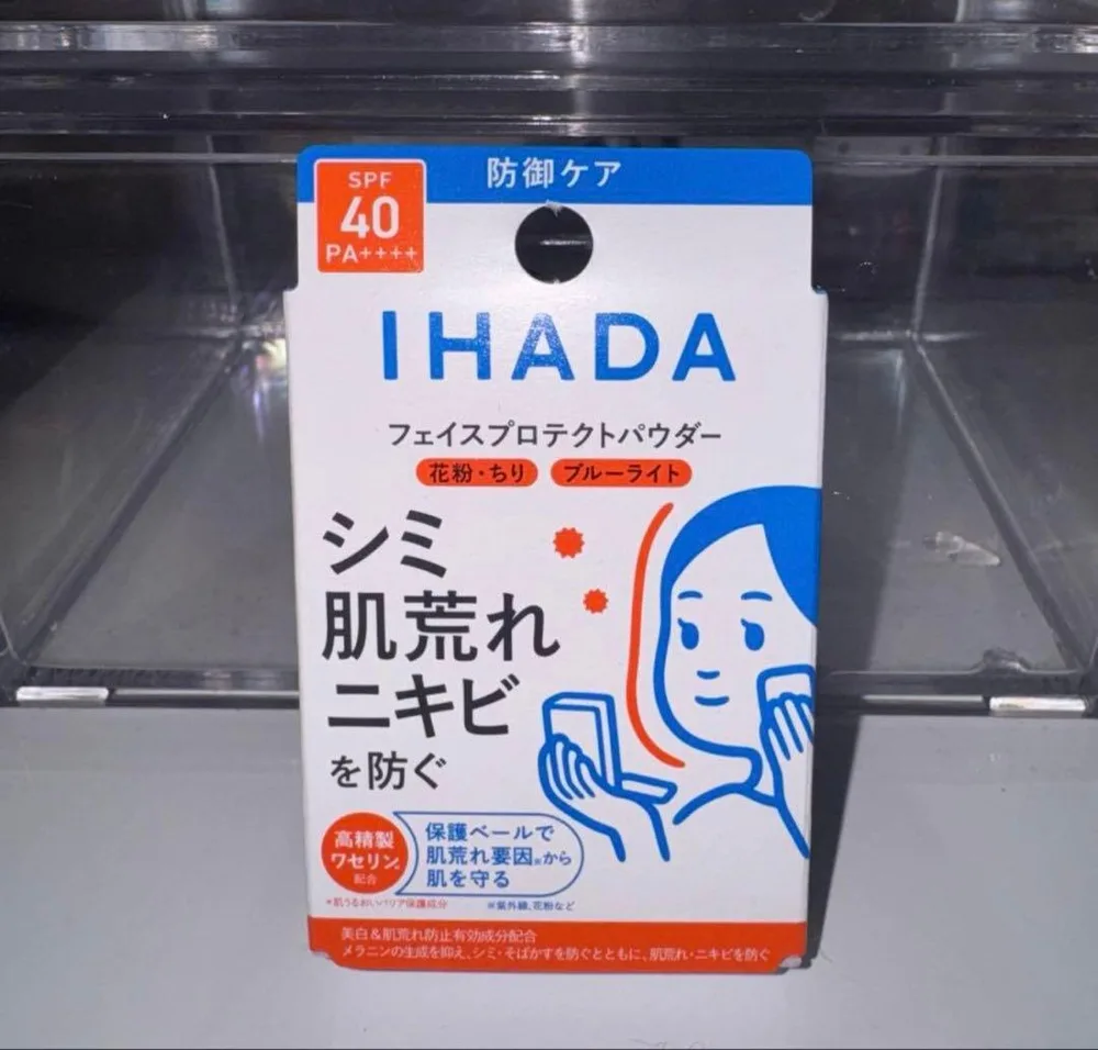 IHADA 薬用フェイスプロテクトパウダー ナチュラルカバー