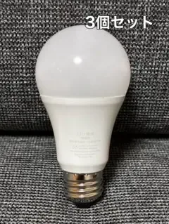 LED電球3個セット(E26 100w形相当 電球色)