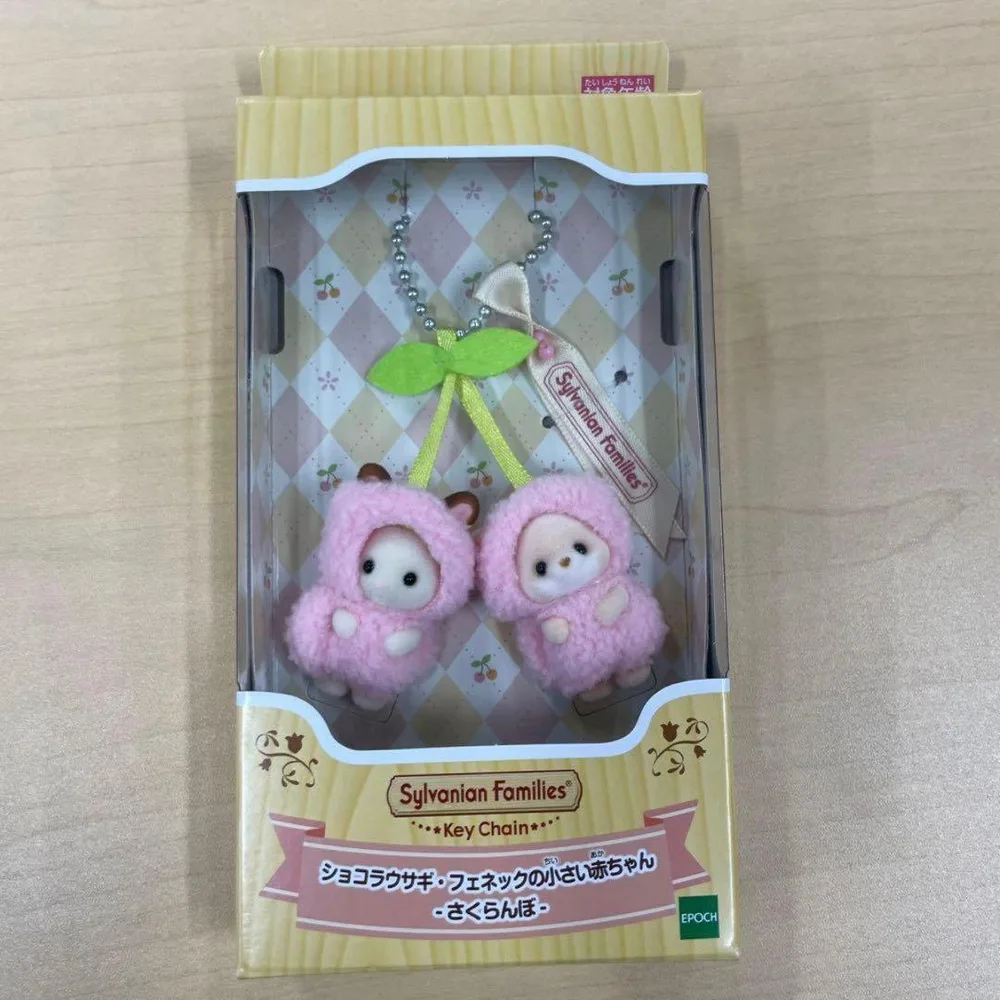 シルバニアファミリー キーチャーム さくらんぼ