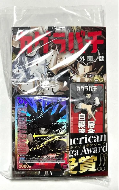 カグラバチ 10巻 初版 帯付き ユニオンアリーナ 六平千鉱 プロモカード付