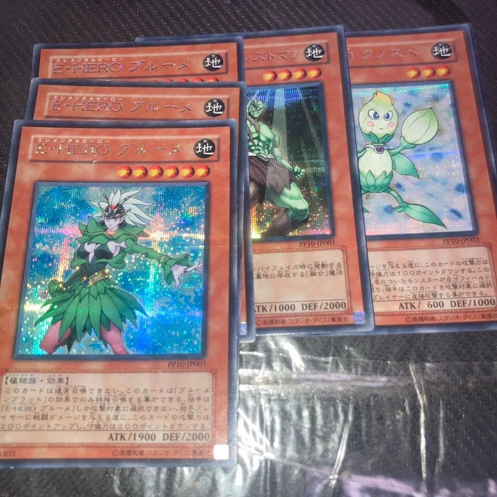 9770 遊戯王 E・HERO ブルーメ 他 5枚セット シークレット