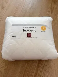 ニトリ ゴムバンドつき敷パッド シングル ホワイト