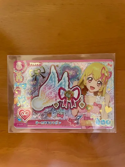 アイカツアンコール オーロラキスリボン プレミアムレア