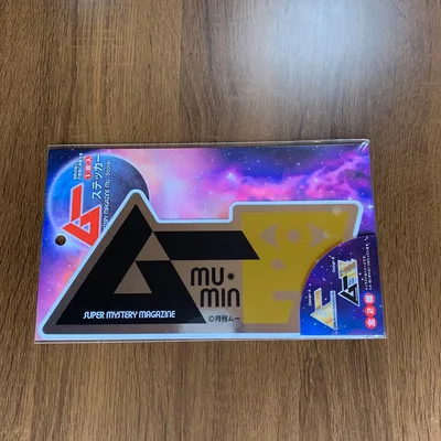 Mu Die-cut สติ๊กเกอร์รายเดือน SUPER MYSTERY MAGAZINE