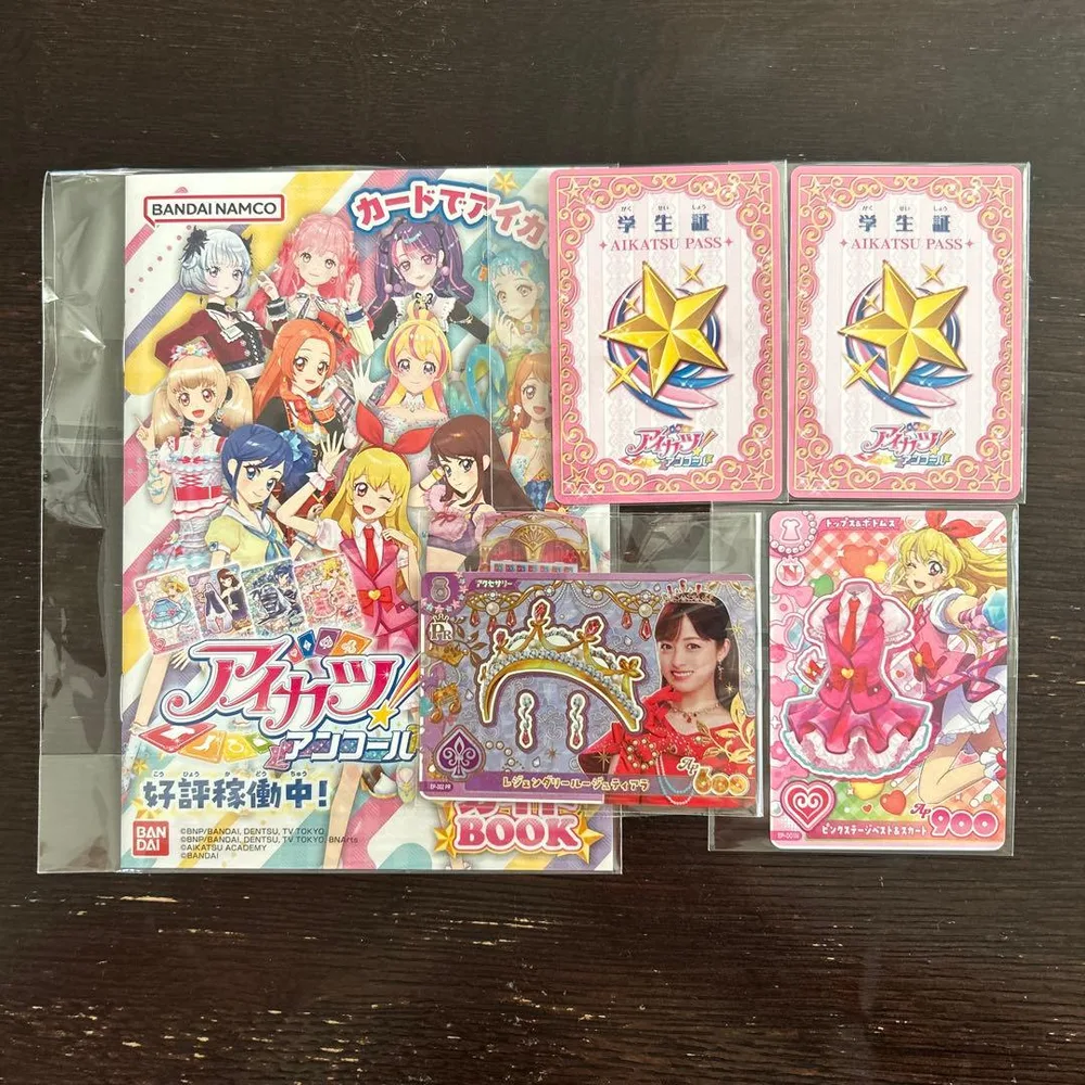 アイカツ!アンコール カードセット