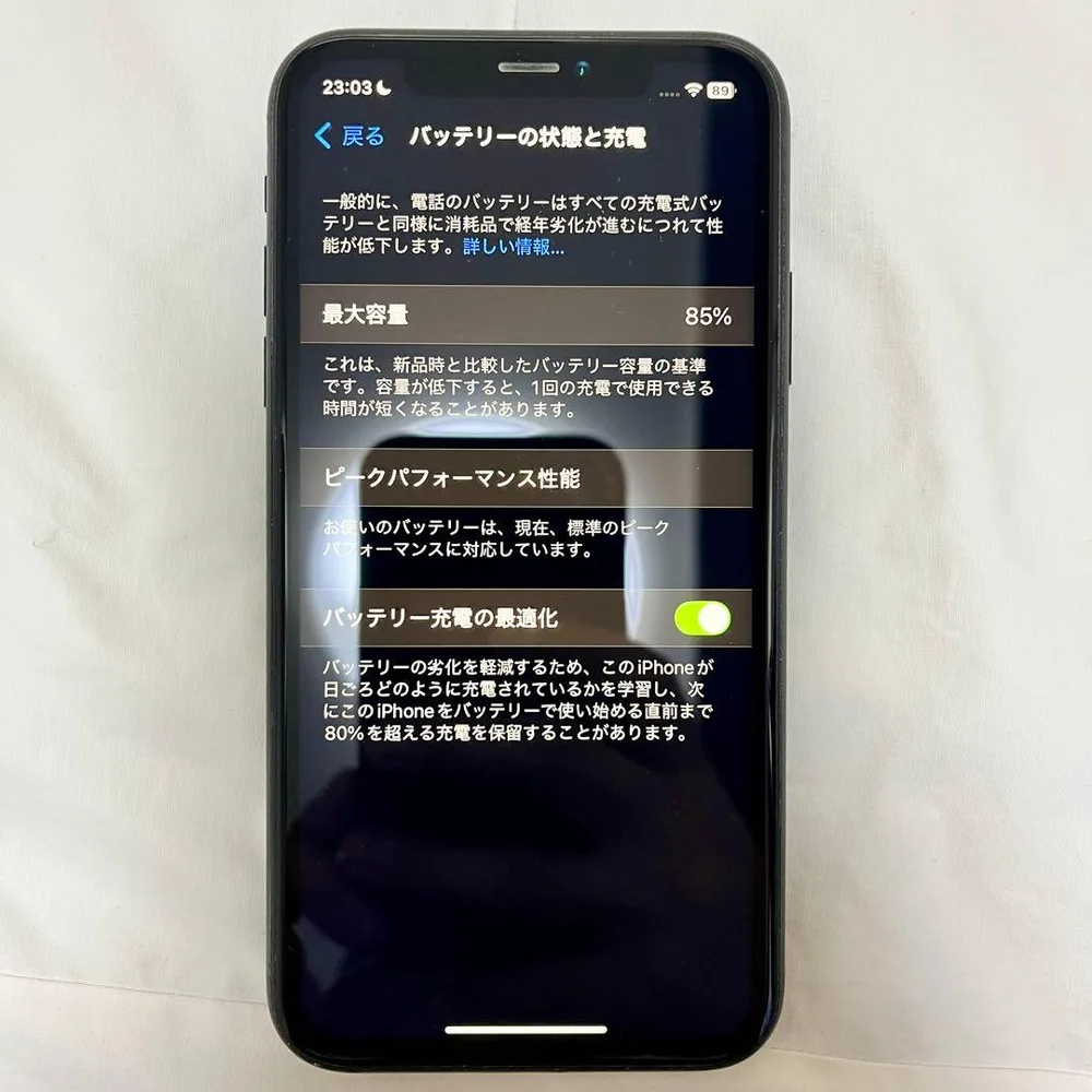 美品 Apple iPhone XR 本体 ブラック