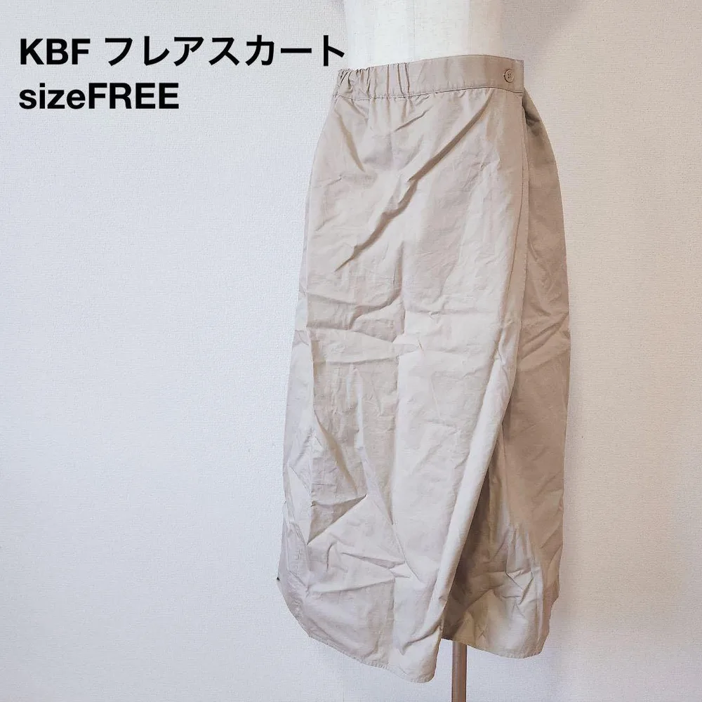 KBF フレアスカート ロングスカート ベージュ コットン100