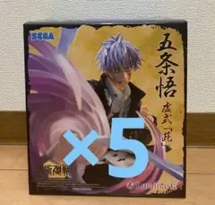 呪術廻戦 五条悟 虚式 茈 フィギュア Luminasta